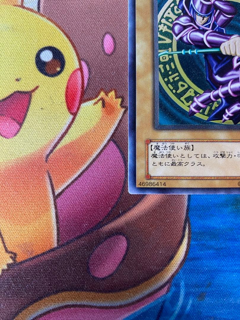 【即購入OK】ブラック・マジシャン　レリーフ