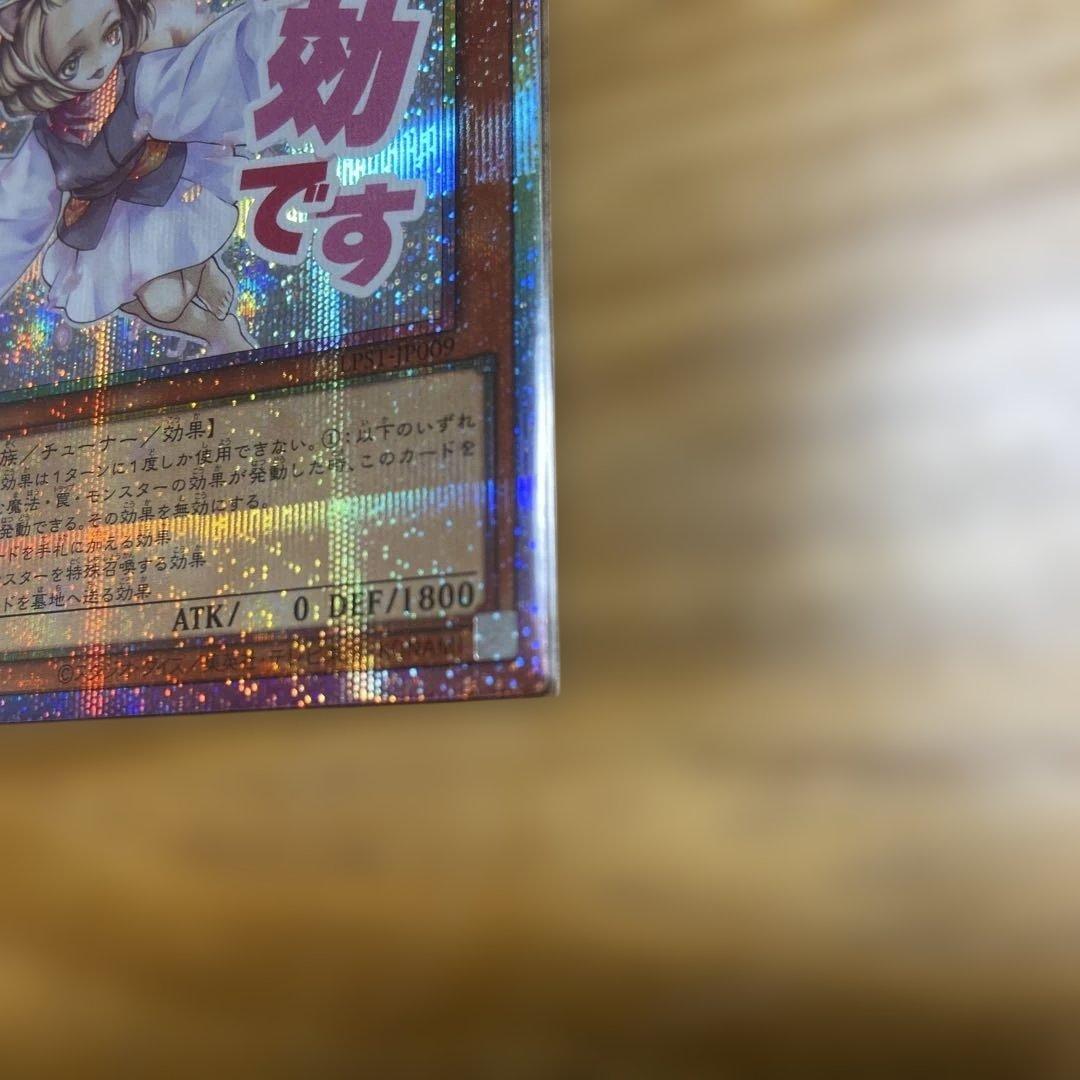 灰流うらら プリズマ　スタンプエディション