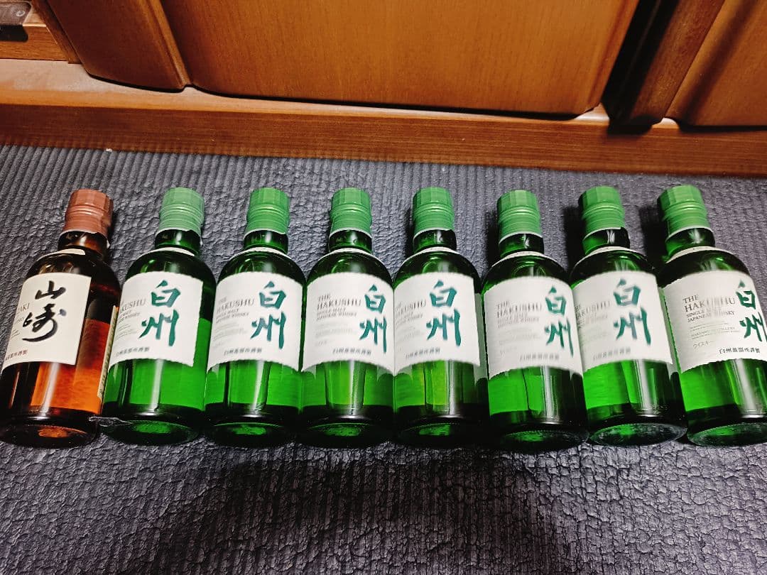 白州ミニボトル7本　　山崎ミニボトル1本
