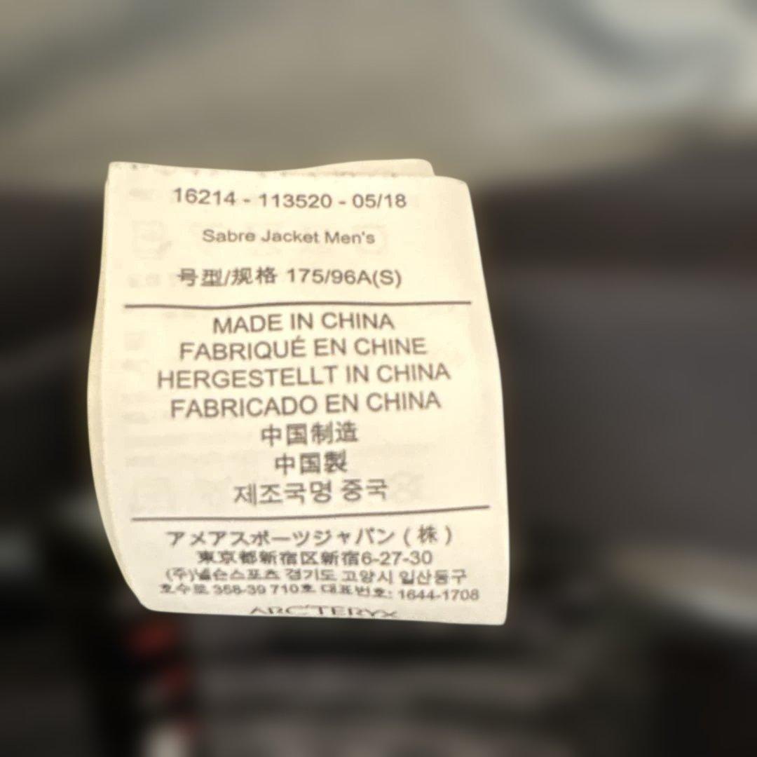 アークテリクス　セイバージャケット　SABRE JACKET Sサイズ