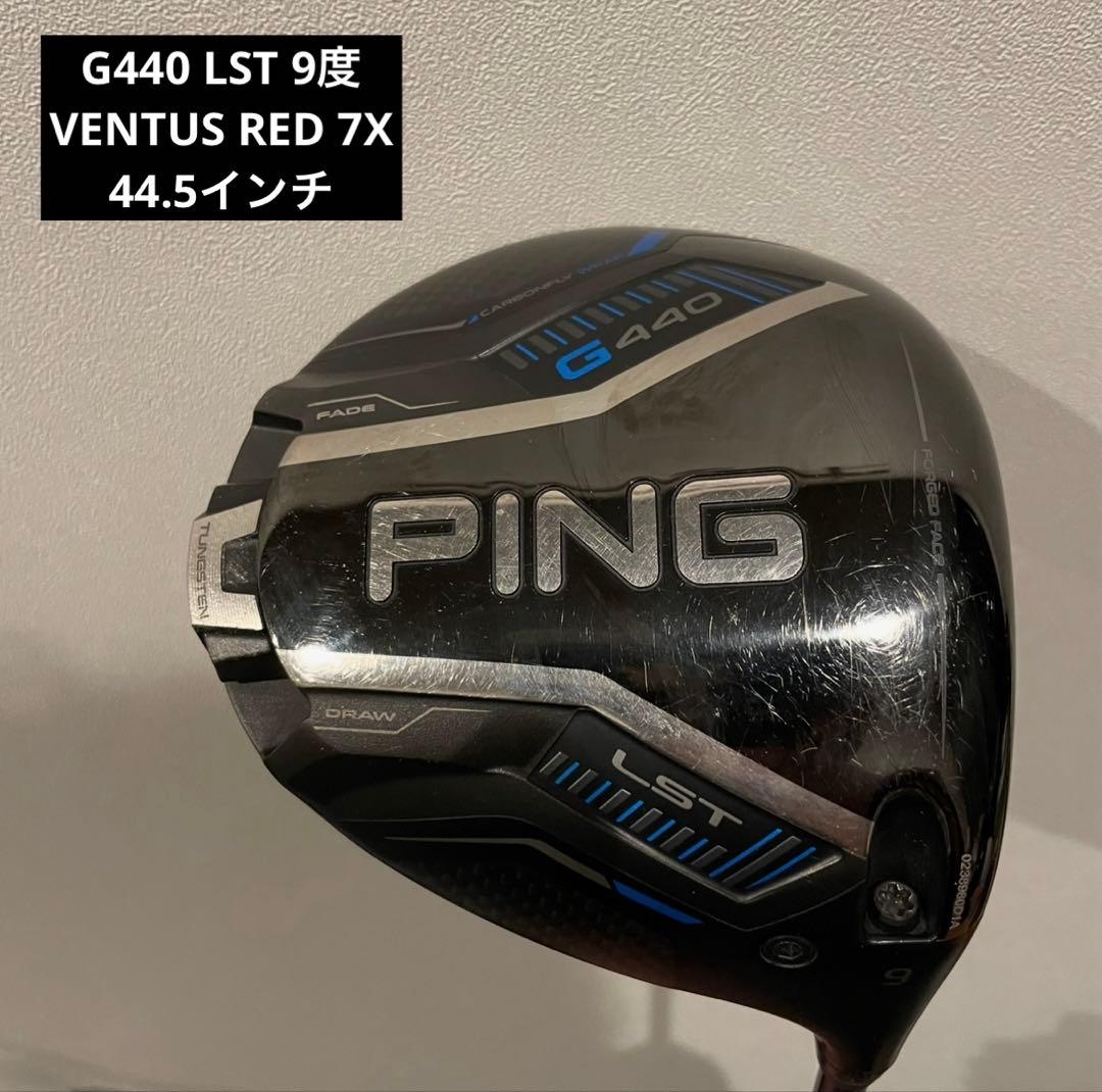 G440LST 9度 VENTUS RED 7X