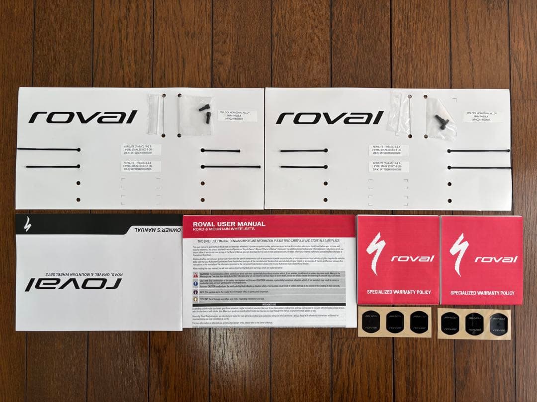 ROVAL ALPINIST CLX2 前後セット(重量1,265g)