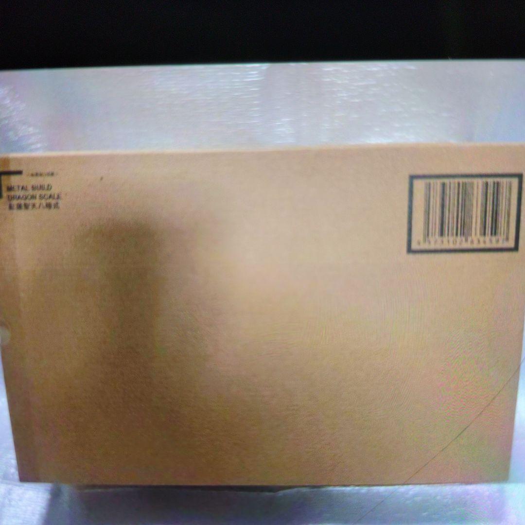 メタルビルド。紅蓮聖天八極式ドラゴンSCAＬE。