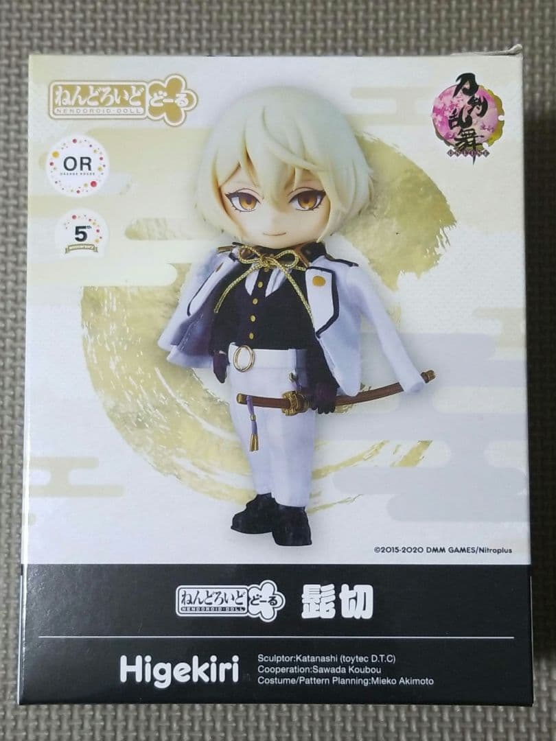 刀剣乱舞　ねんどろいどどーる　髭切