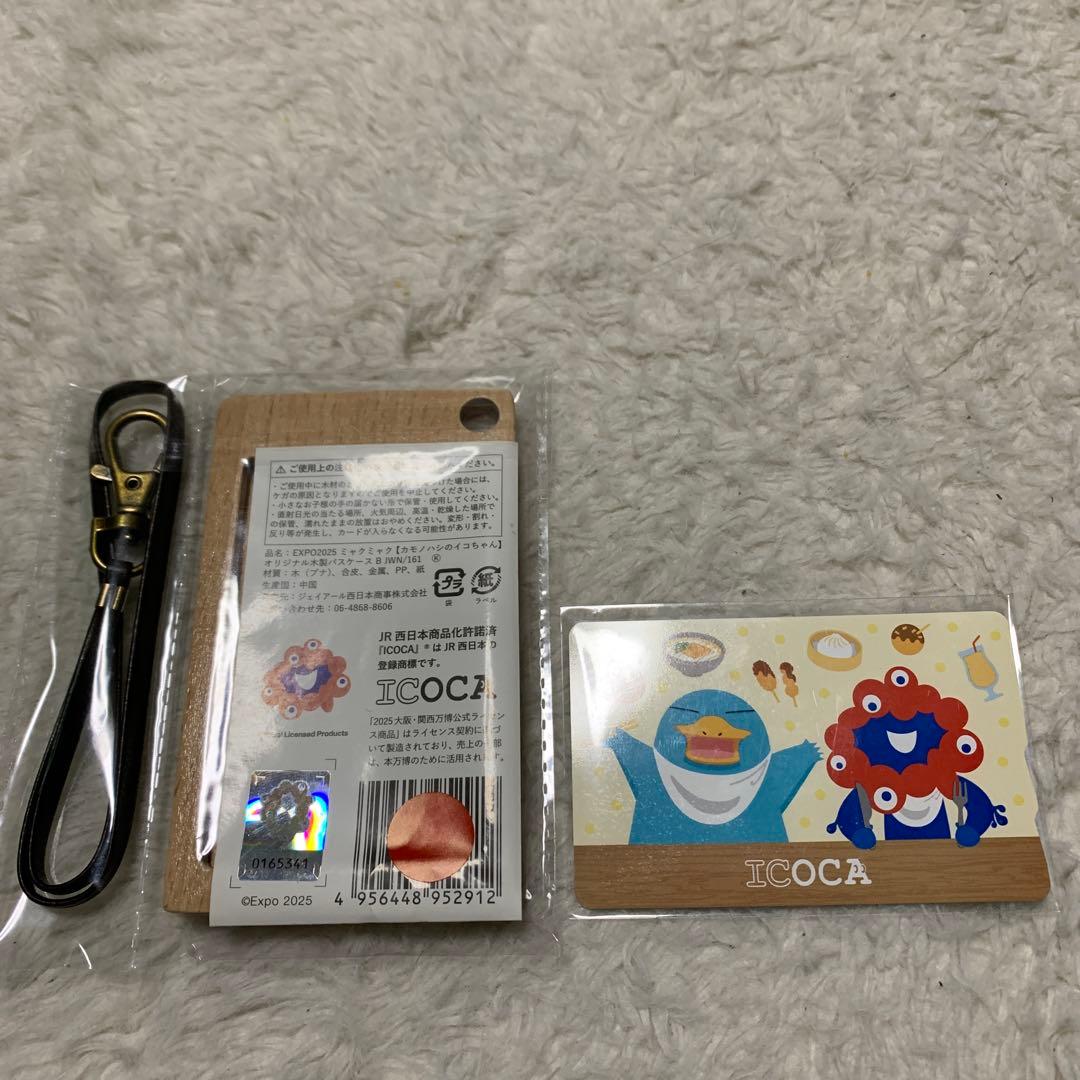 万博限定　ICOCAカードと木製キーホルダーセット
