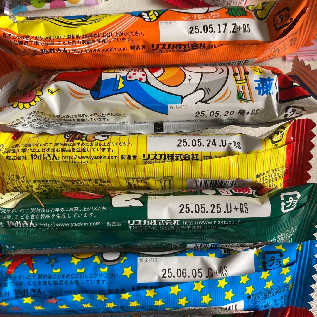 ♡ゆったん♡プロフ読んでください。 ⭐️お菓子ブーケ　プチブーケ⭐️計２５本