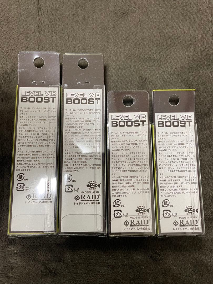 RAIDJAPAN レイドジャパン　ＳＥＴ　ロールアップホテイバック・ルアー6点