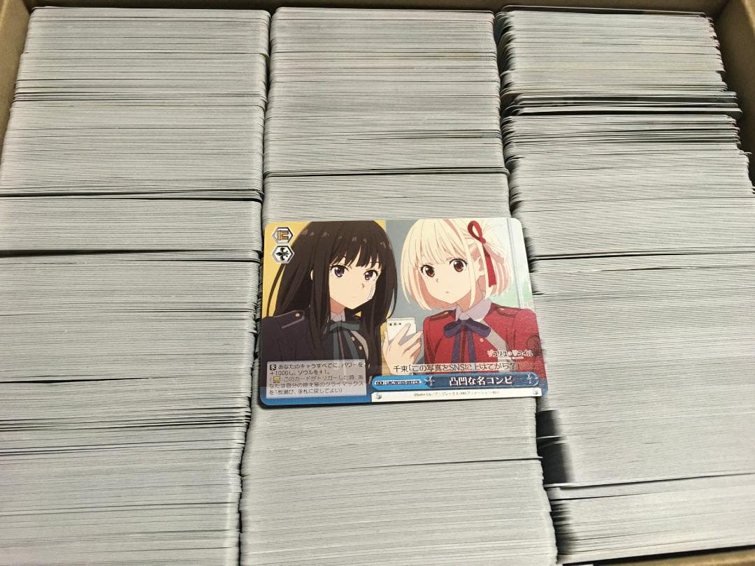 ヴァイス ノーマルカード リコリス・リコイルのみ約3000枚 ジャンクまとめ売り