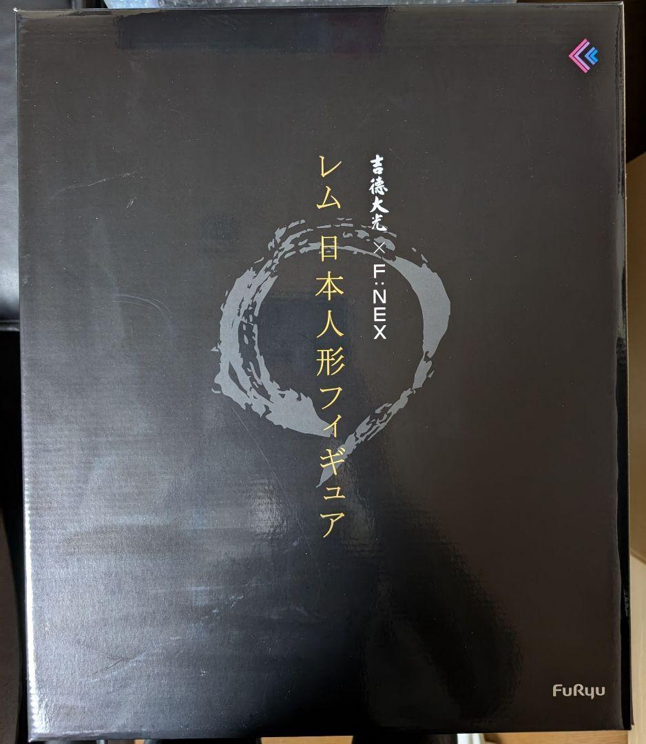 正規品　吉徳xF:NEX Re:ゼロから始める異世界生活　レム　日本人形　1/4