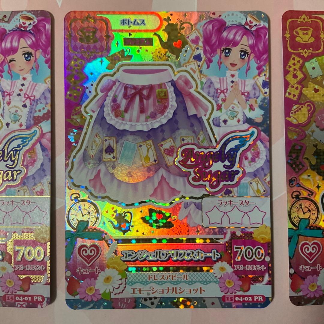 【アイカツ】エンジェルアリスコーデ　セット