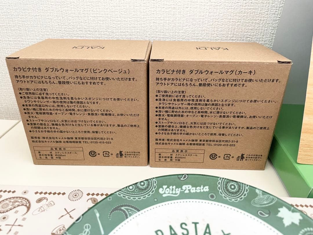 キャンプ 皿 コップ 保冷 バーベキュー BBQ セット お得 黒