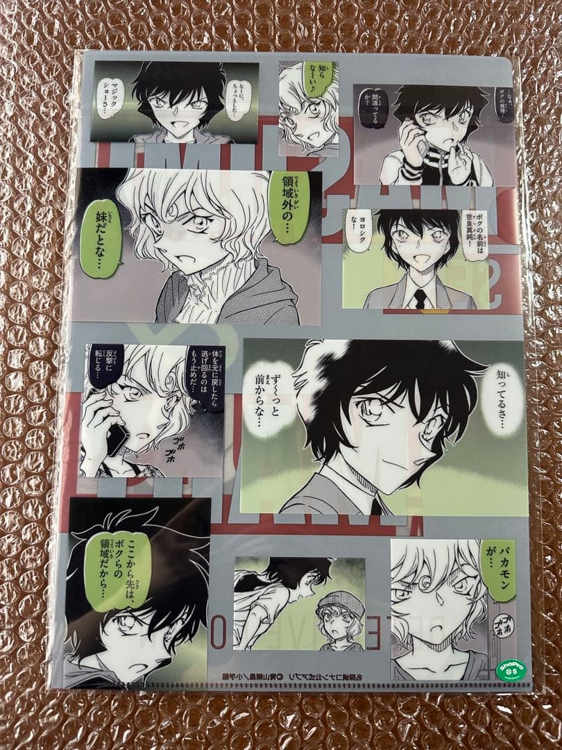 名探偵コナン　公式アプリ　クリアファイル