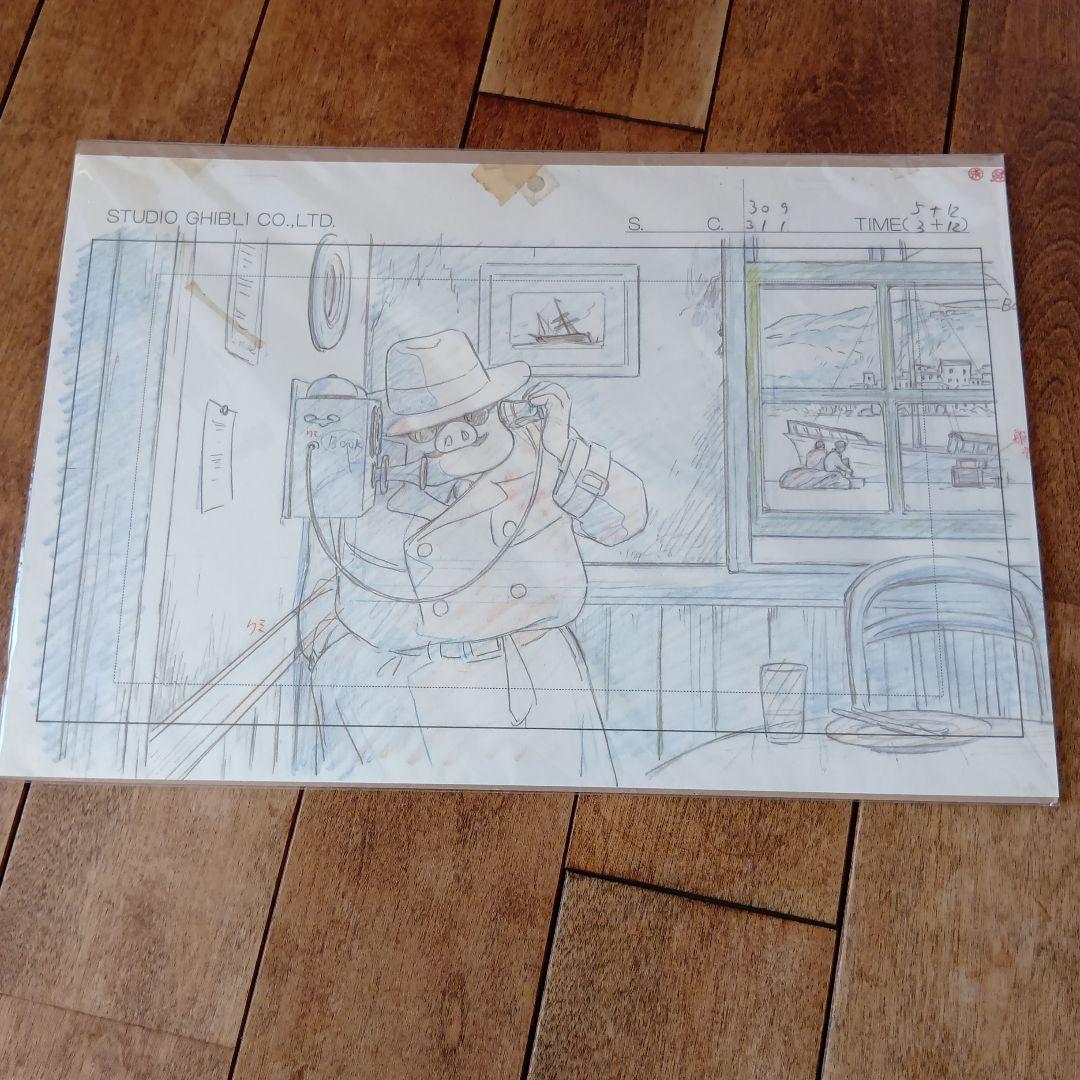 スタジオジブリ 原画 豚のキャラクター