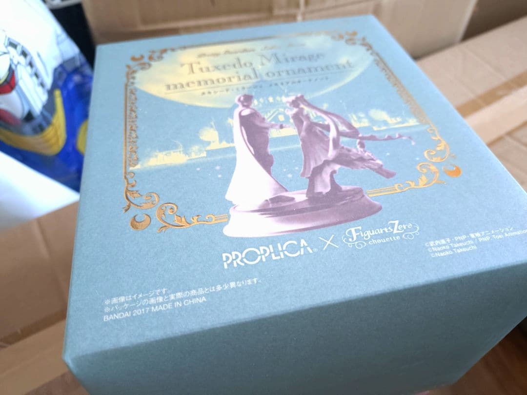 セーラームーン　オルゴール　タキシードミラージュ