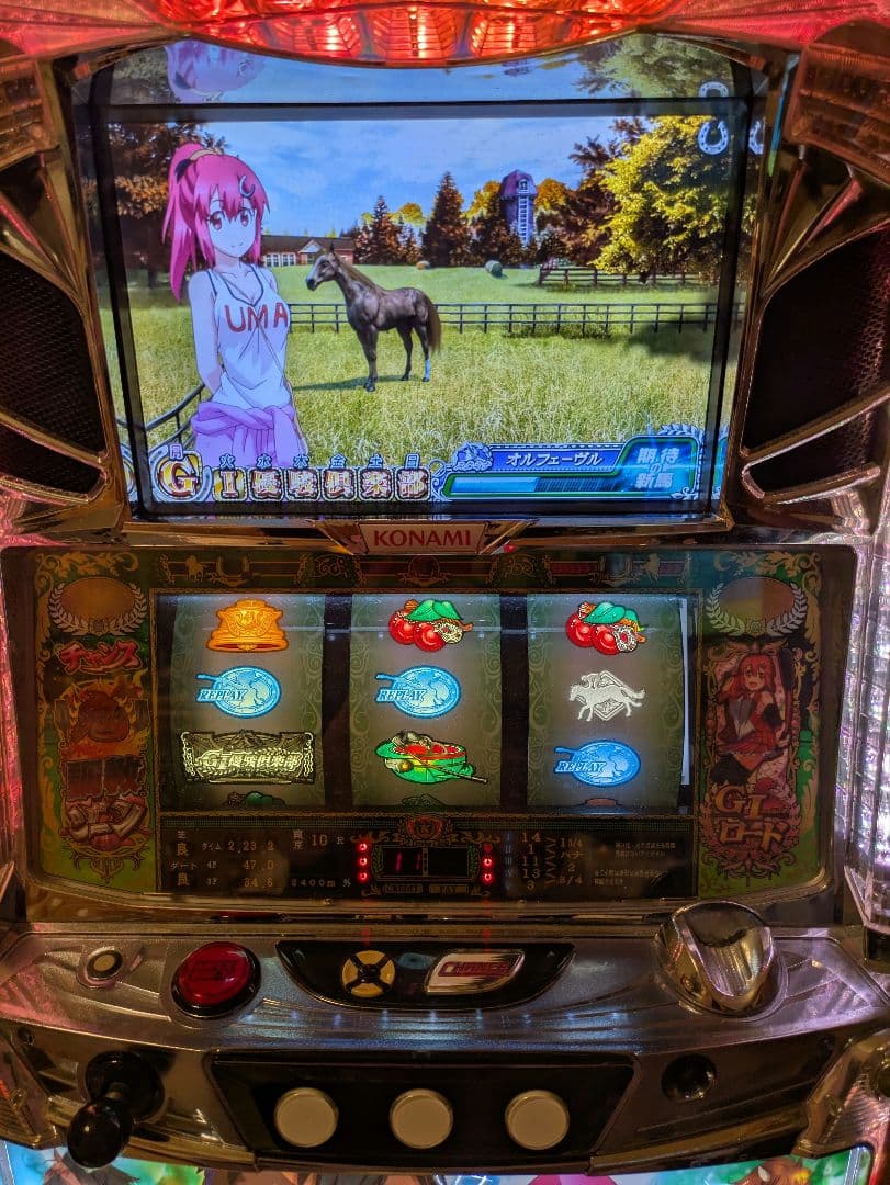 GⅠダービー倶楽部実機