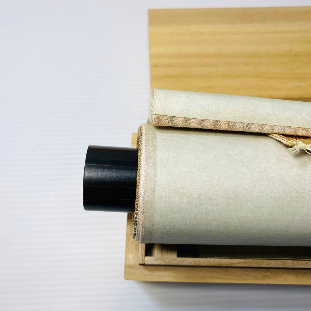 森契雪　富嶽三羊図　掛軸　絹本