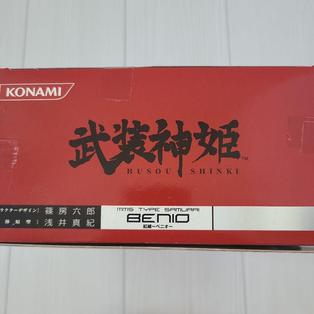 武装神姫 紅緒 フィギュア