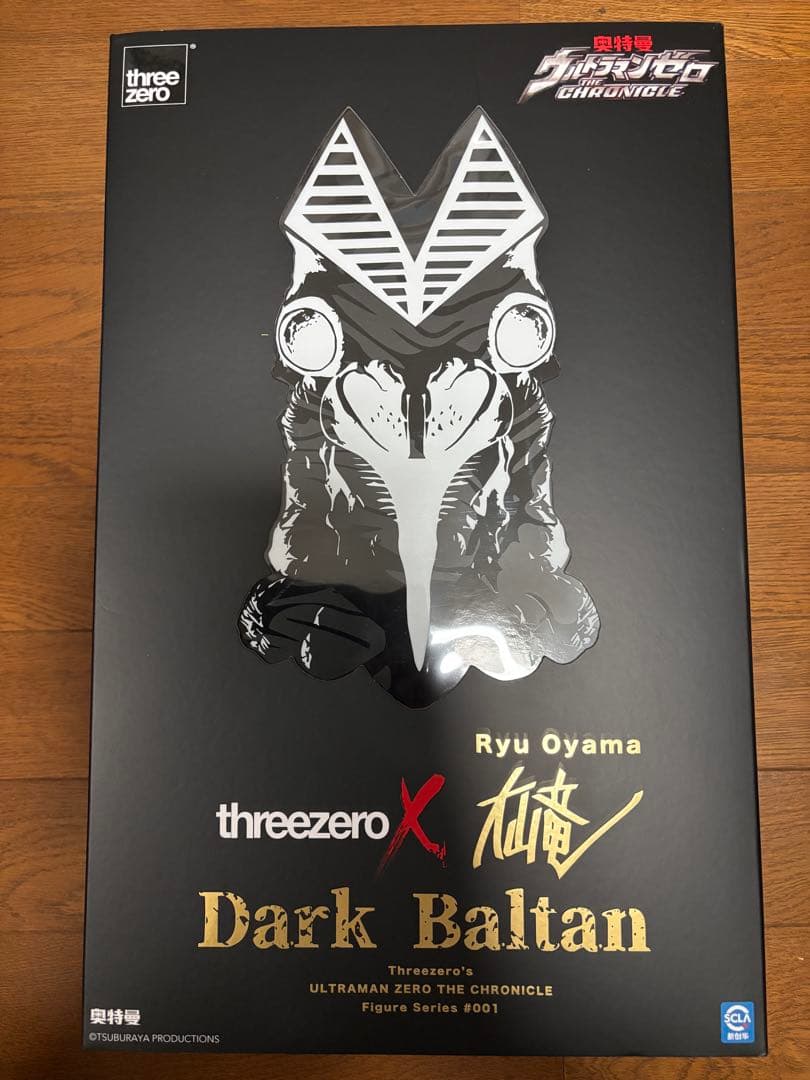 開封品 Threezero X 大山竜 ダークバルタン バルタン星人