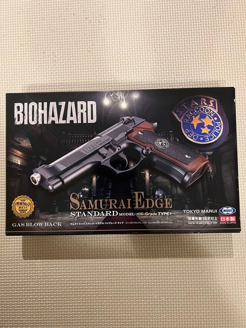 東京マルイ SAMURAI EDGEスタンダードモデル　マガジン3本動作確認済み