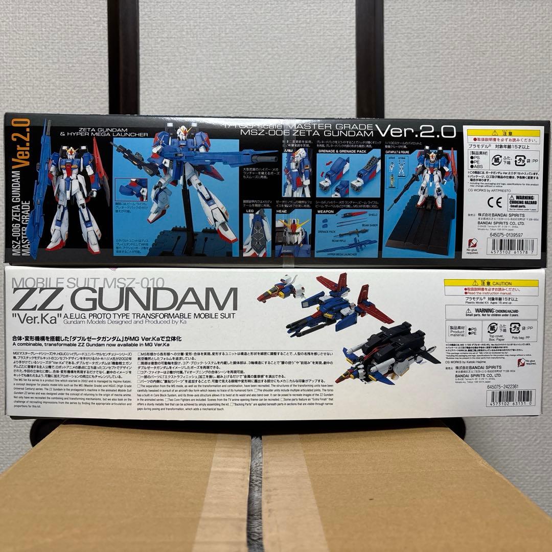 MG 1/100 ZZガンダムver.Ka+Zガンダムver2.0 セット販売