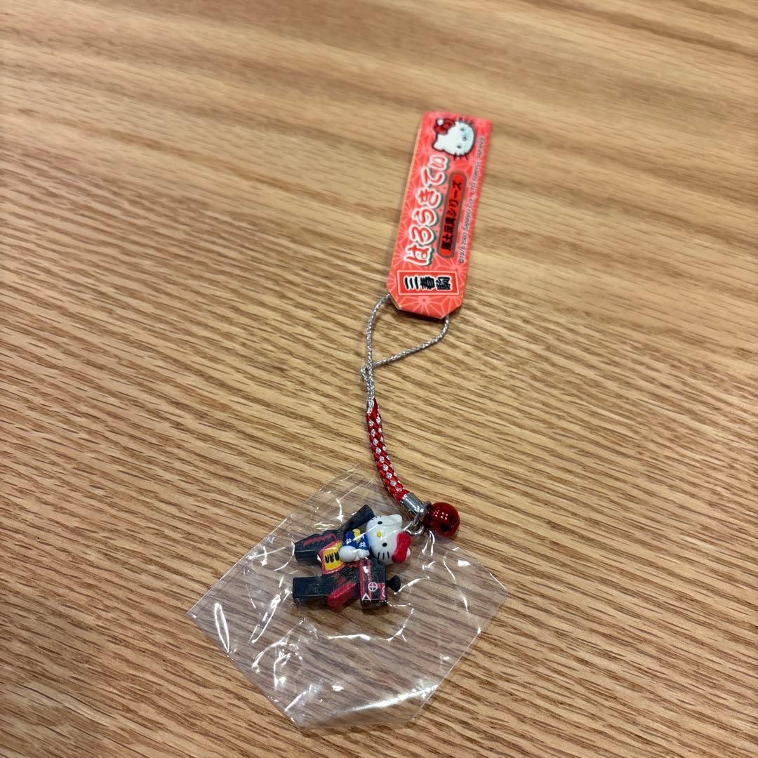 ご当地キティ　ストラップ　９種　新品未使用