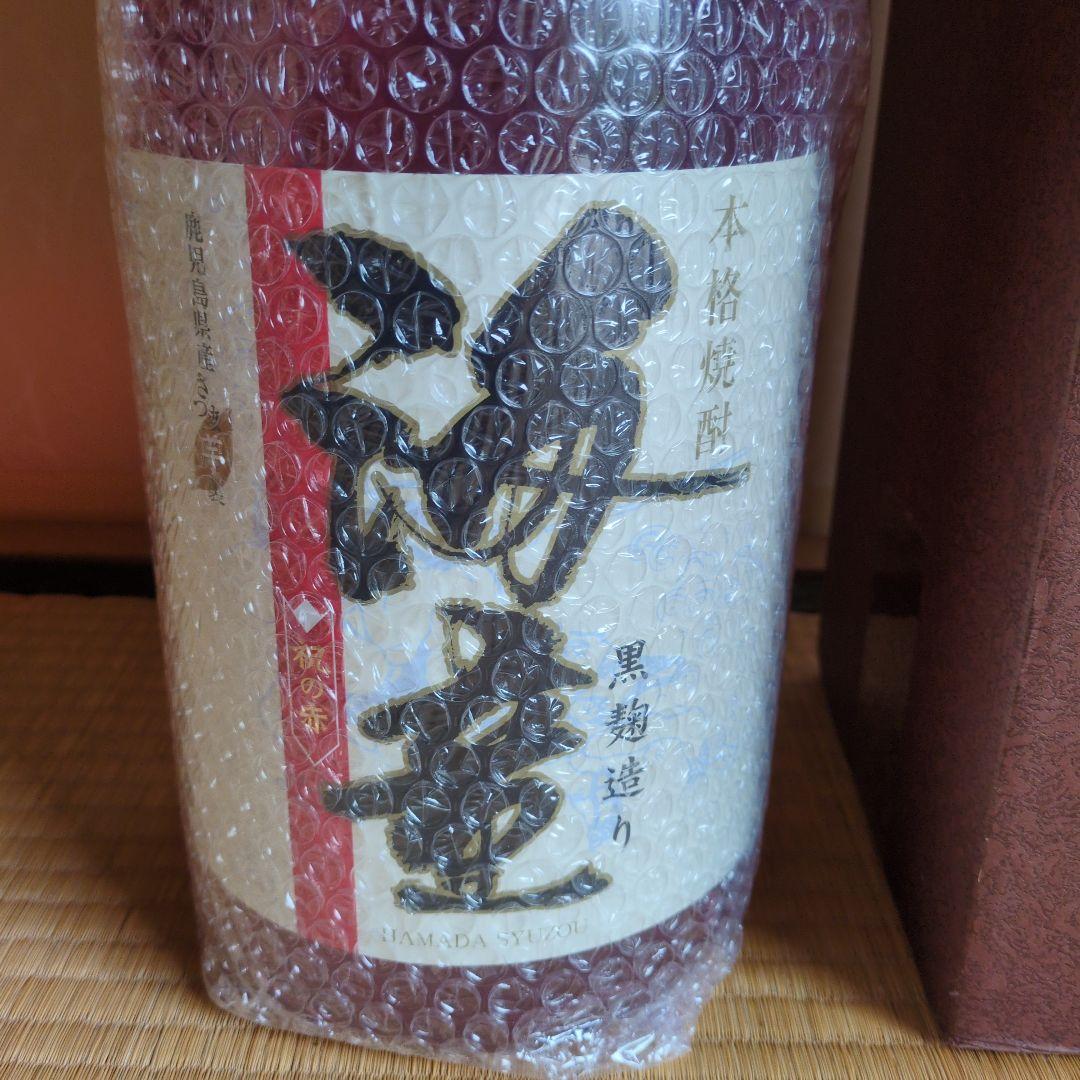 新酒まつり限定品 25度 海童黒　4500ml