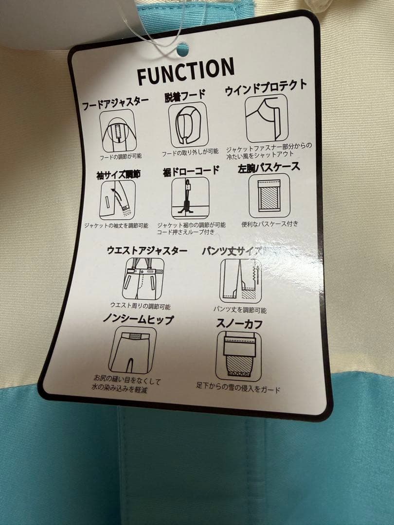 【新品タグ付き】FILA スキーウェア 上下セット 子ども用 アイボリー/ブルー