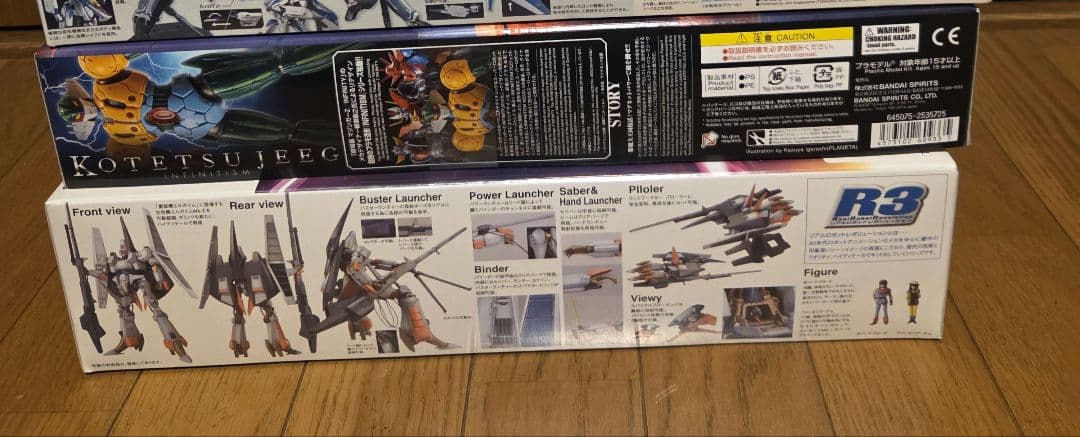 R3 エルガイム　HG鋼鉄ジーク　プラモデル2点セット