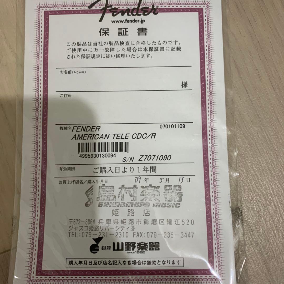 Fender USA テレキャスタースタンダード　赤　ハードケース付