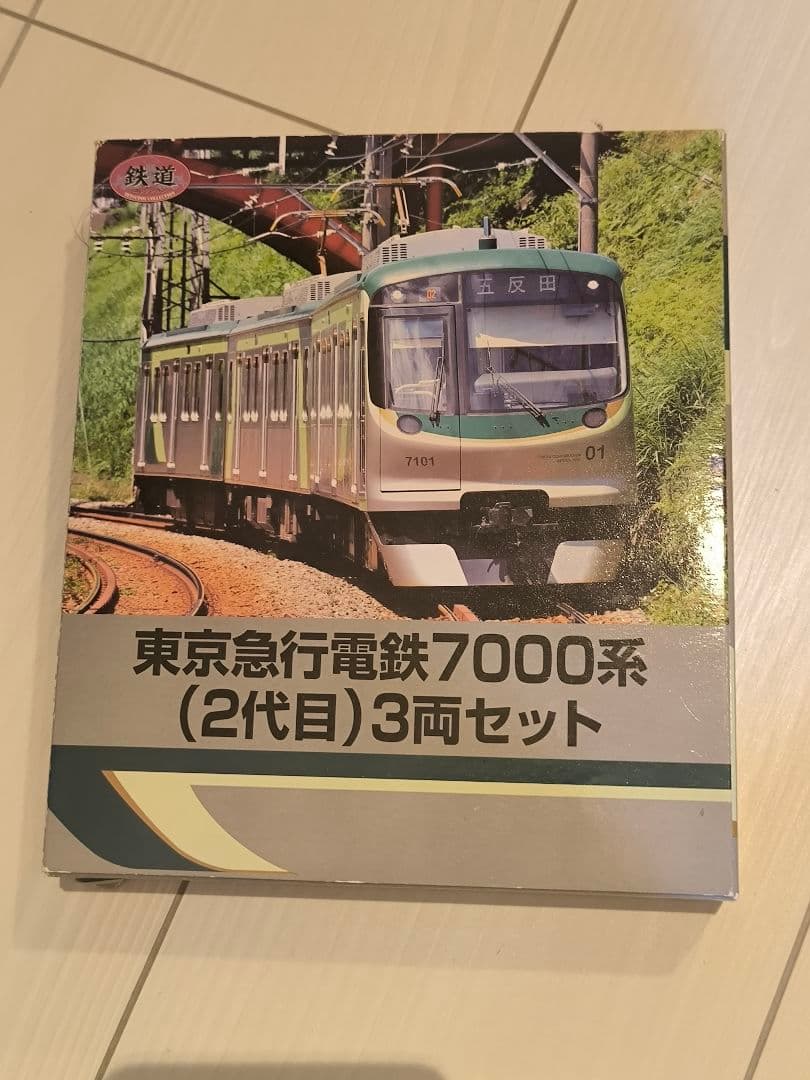 鉄道コレクション　東急新7000系