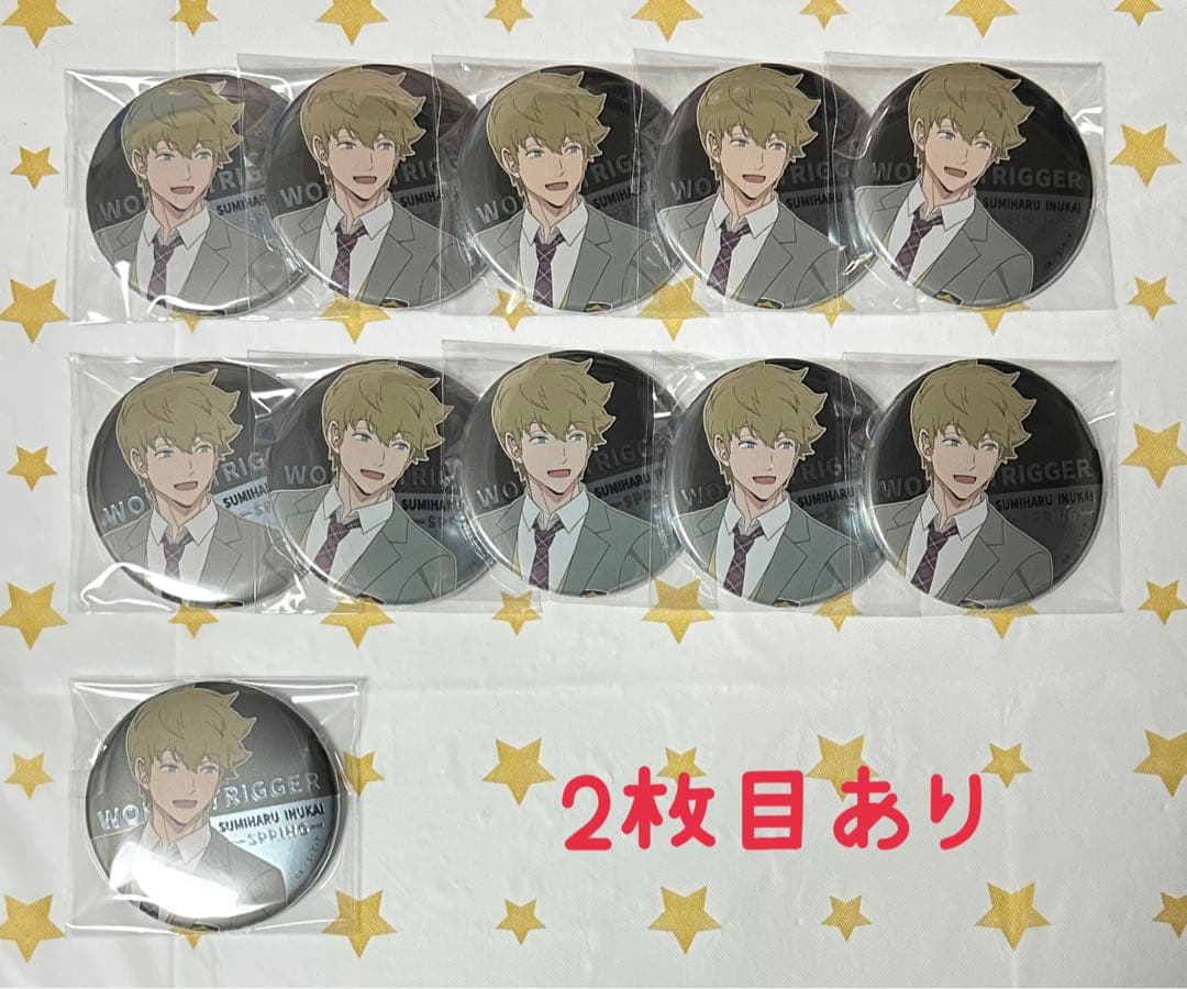 ワールドトリガー ワートリ 三門の四季 缶バッジ 犬飼澄晴