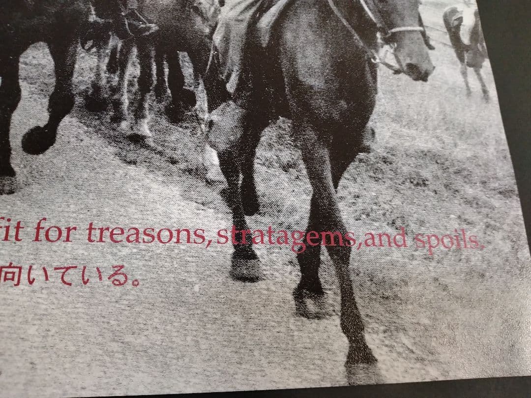 原宿LOWRIDER チェ ゲバラ ポスター DJ　MARBO A1　非売品