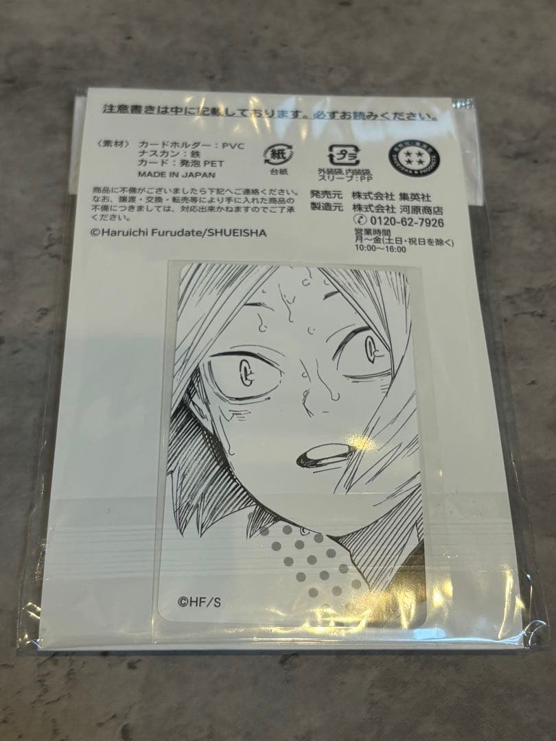 ハイキュー‼︎ 孤爪研磨 ジャンプショップ バースデイ 缶バッジ アクリルブロック