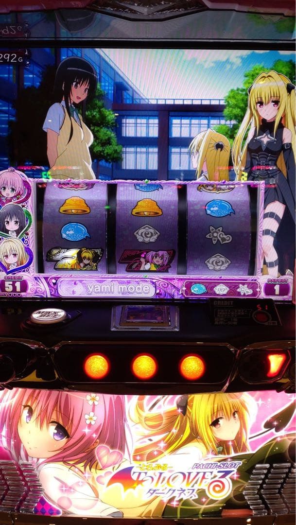 ToLOVEる　ダークネス　スロット台　直接引き取り又は福岡県周辺の方