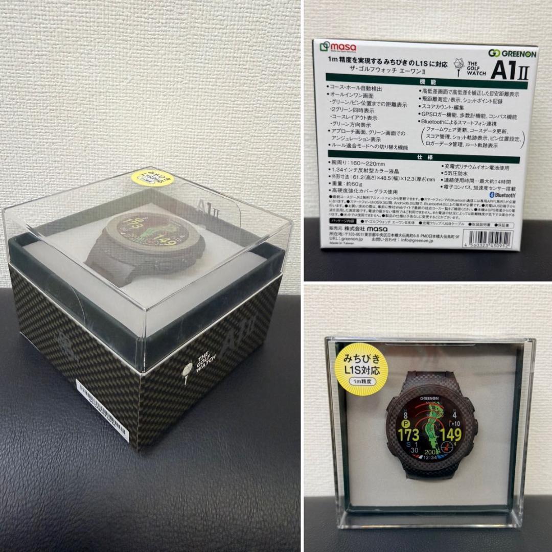 新品未開封　THE GOLF WATCH A1-II 高性能ハイエンドモデル