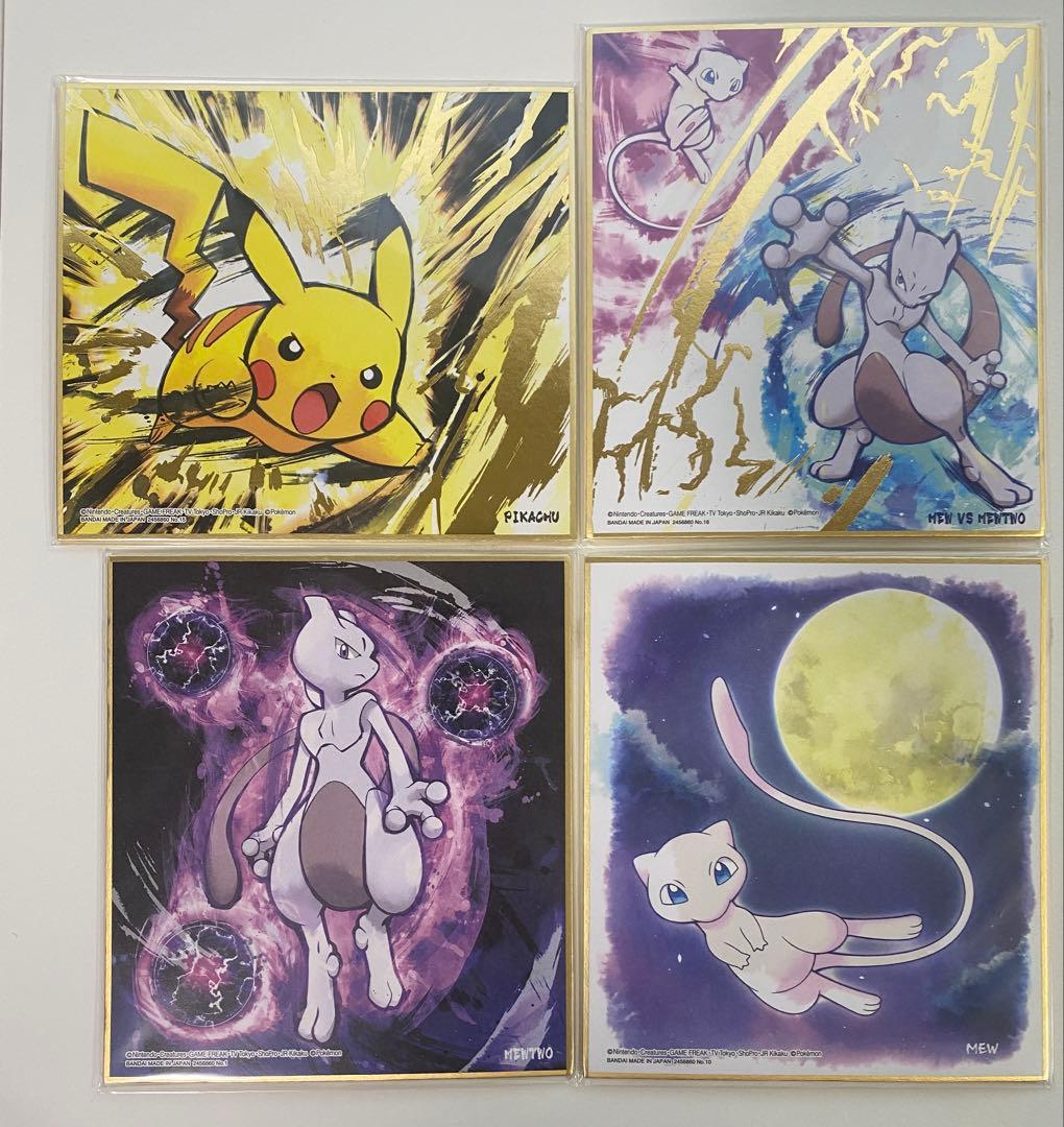 ポケモン 色紙 art 10枚セット ルギア リザードン ゲンガー 人気柄