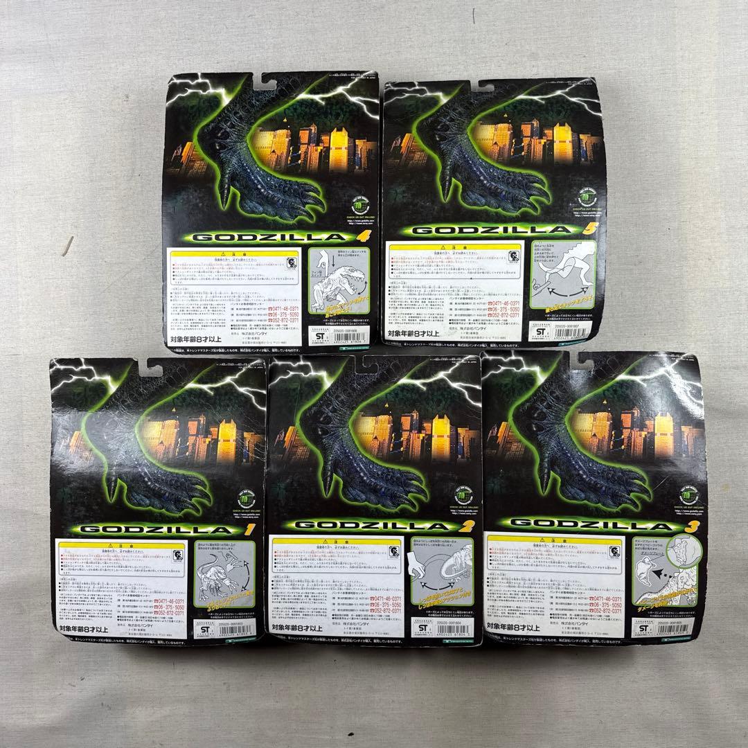 新品未開封 GODZILLA ベビーゴジラ フィギュア コンプリート エメリッヒ