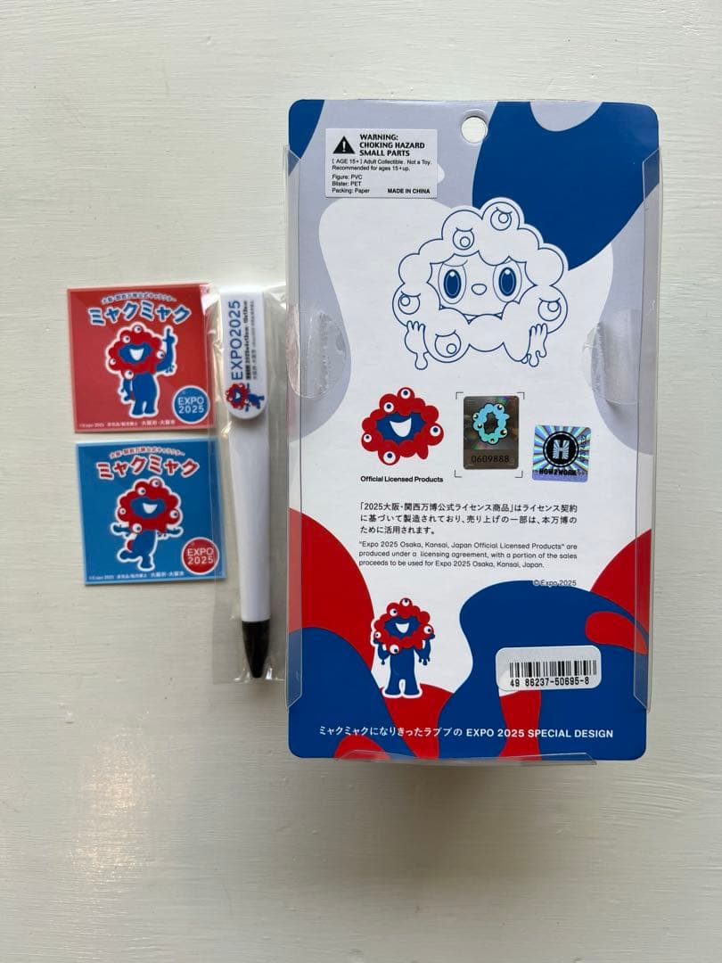 万博限定　LABUBU MYAKU-MYAKU ラブブ　ミャクミャク　おまけつき