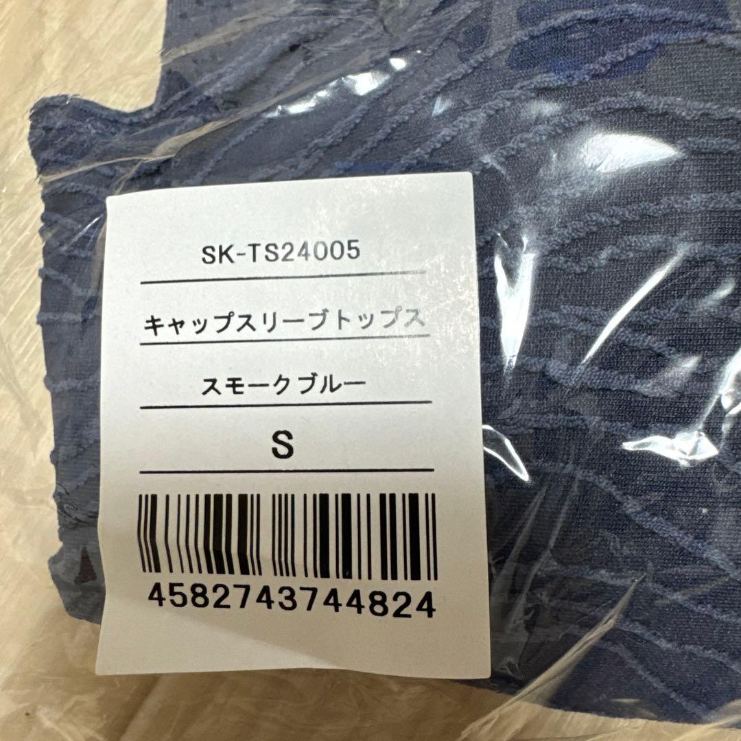 新品★SUKALA スモークブルーキャップスリープトップス Sサイズ ヨガウェア