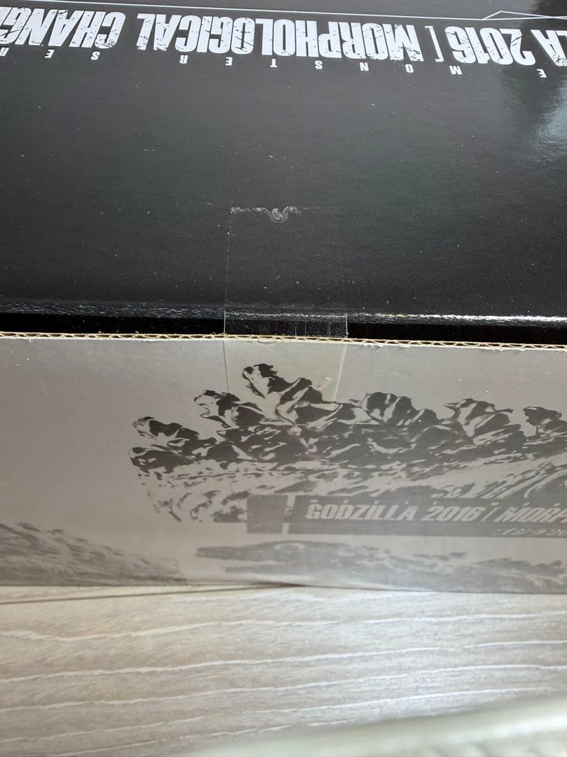 ⭐︎ゴジラ2016 形態変化3体セット シン・ゴジラ