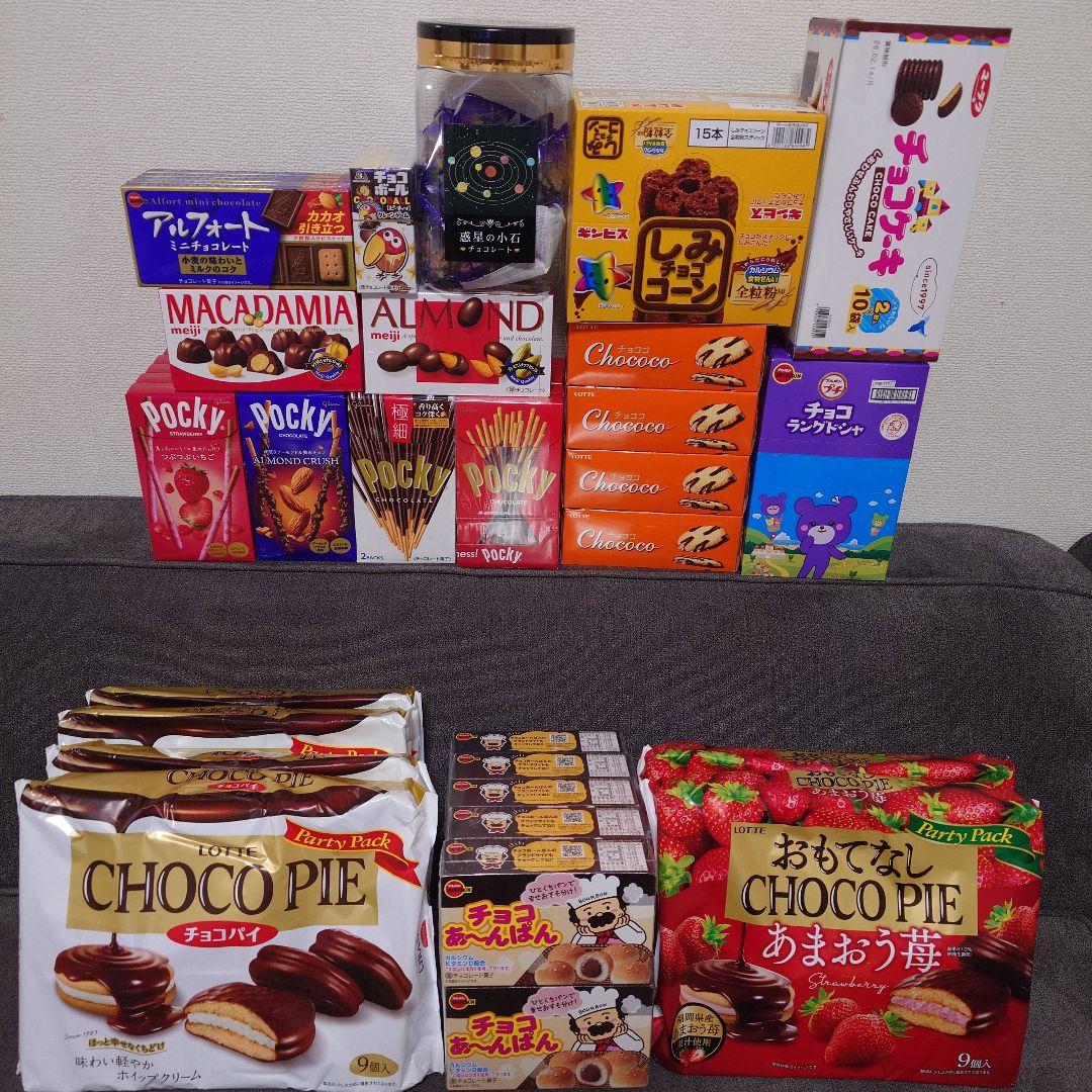 チョコパイ・ポッキー・他　チョコレート菓子　詰め合わせセット ②