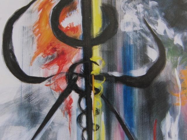 岡本太郎、【愛撫　B】、希少な大判額装用画集より、新品高級額装付