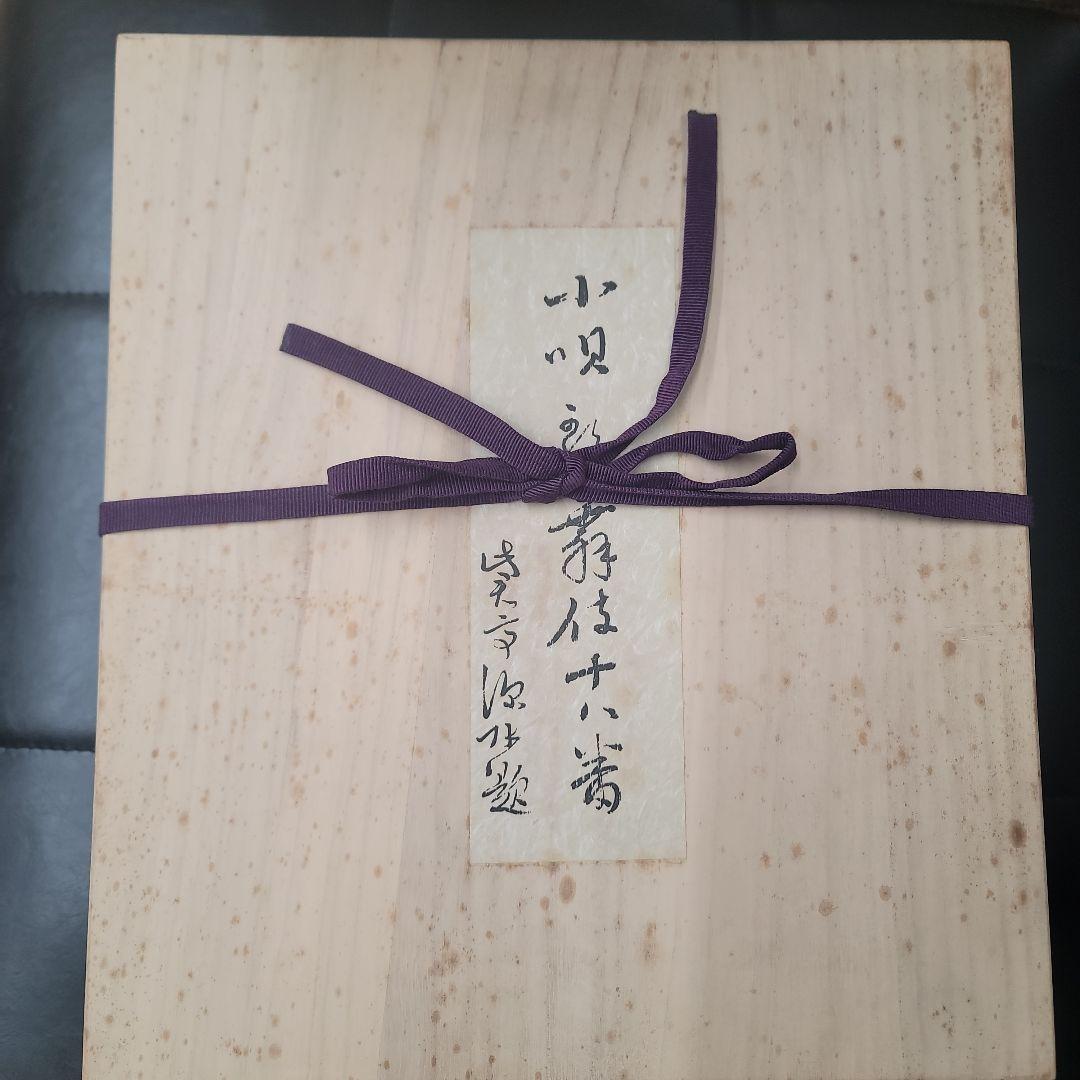 伊東深水 小唄歌舞伎十八番　　十八枚組　カセットテープ付　限定1200部