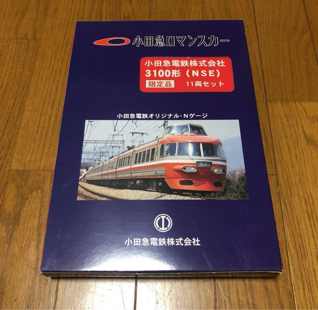 小田急電鉄株式会社 3100形(NES) 11両セット 限定品