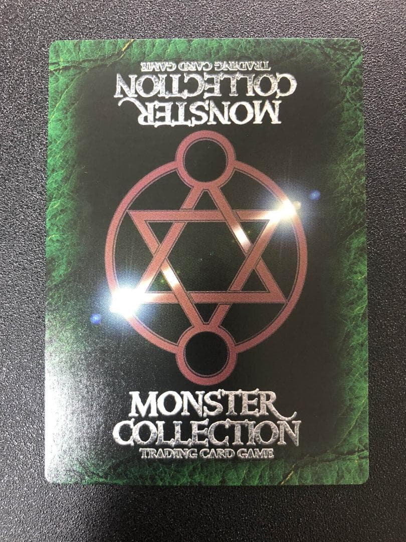 TCG モンコレ フレイム・ドミネイター プロモ Sレギュ モンスターコレクショ