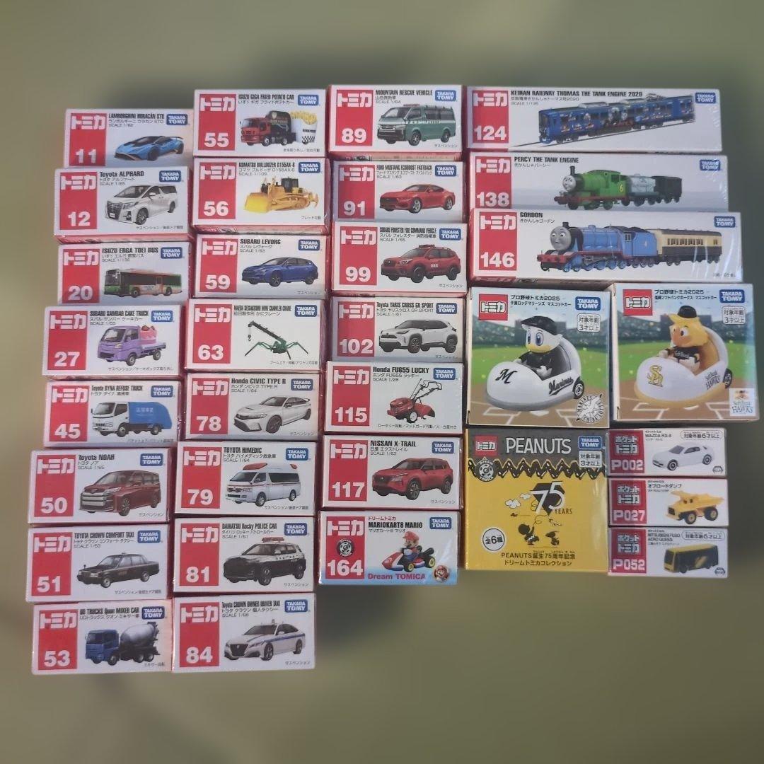 トミカ まとめ売り