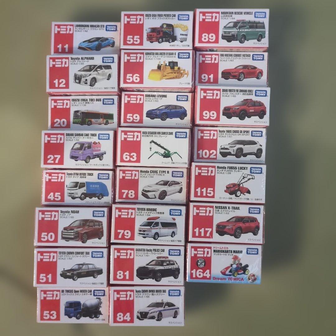 トミカ まとめ売り