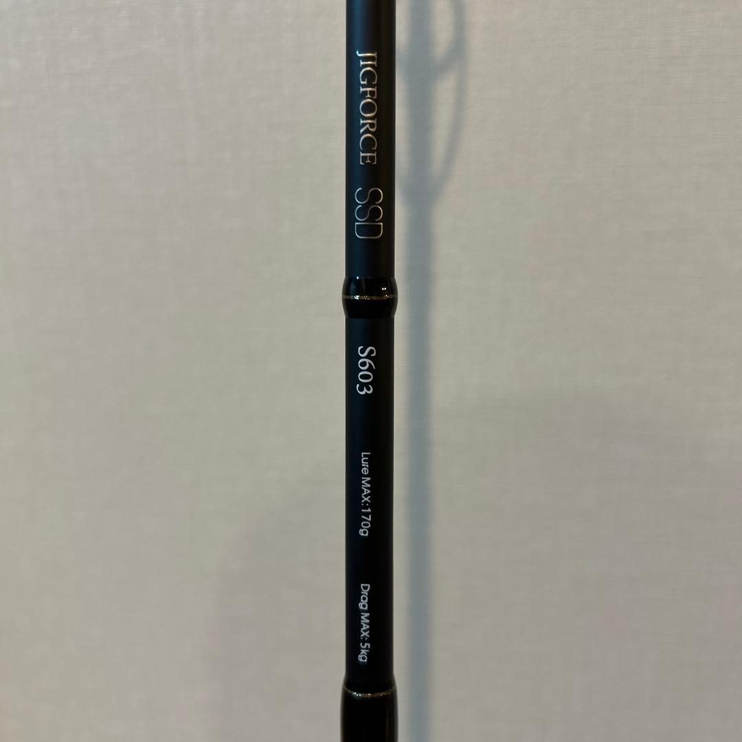 JIGFORCE SSD S603 ジギングロッド