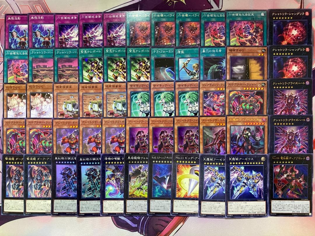 【24時間以内発送】遊戯王　クシャトリラ　大会構築デッキ