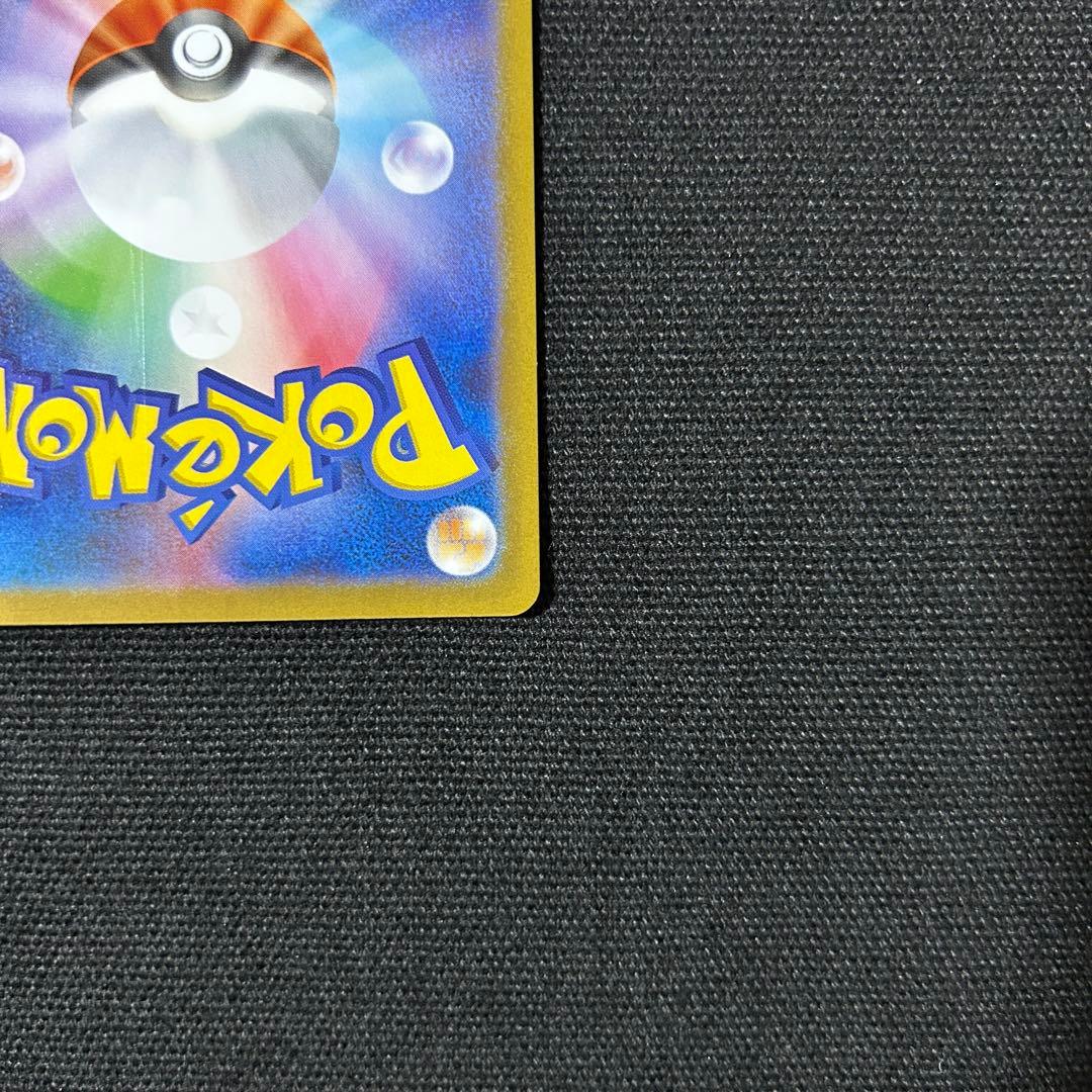 ポケモン メガルカリオex MUR メガブレイブ